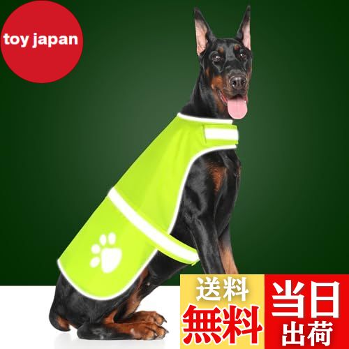 【送料無料】Candofly 安全のための反射犬ベスト - 高視認性蛍光ペットベスト軽量ジャケット犬服反射犬..