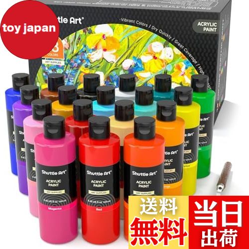 【送料無料】アクリル絵の具 250ml 大容量 絵の具セット 無毒 速乾 耐水 耐久 伸びがいい 鮮やか ボト..