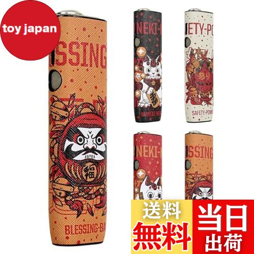 【送料無料】BOOFLYII 加熱式たばこ用ケース【イルマ ワン/イルマiワンに適用する】PUレザー製 360°全..