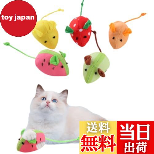 【送料無料】YFFSFDC 猫 ネズミおもちゃ6個セット ペット用品 噛む ぬいぐるみ ストレス解消 運動不足 ..