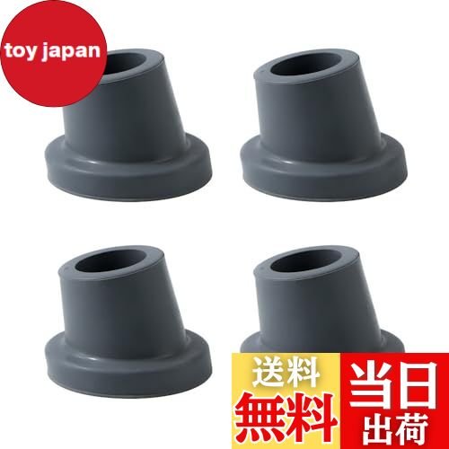 【送料無料】4個 スロープ 交換用脚 シャワーチェア バスシート シャワースツール トランスファーベン..