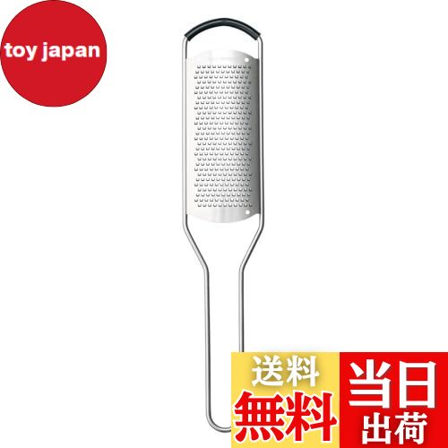 【送料無料】コモライフ ステンレス製 薬味おろし 薬味 すりおろし器 食洗機対応 滑り止め カバー付 薄..