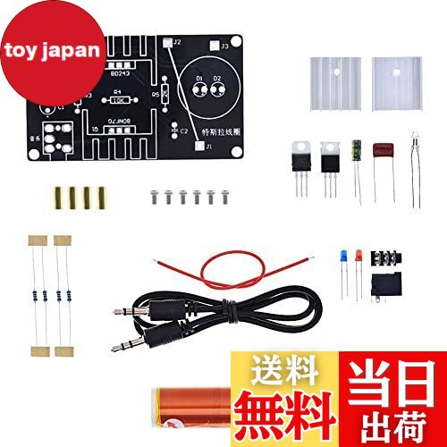 【送料無料】Ahvqevn 1セットミニテスラコイルキット15Wミニミュージックテスラコイルプラズマスピーカーテスラワイヤレス伝送モデルDC15-24VDIYキット