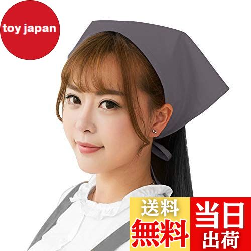 【送料無料】[Autuki] 三角巾 ひも式 大人用 シンプル 男女兼用 無地 料理教室 業務用 家庭用 清掃 美..