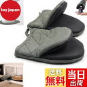 【送料無料】耐熱ミトン オーブンミトン 鍋つかみ 耐熱グローブ 2枚セット 400度耐熱 やけど防止 滑り止め シリコン製 汚れが目立たず 耐久性 コンベクショ...