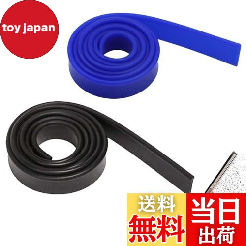 【送料無料】PAVIKEスクイジー替えゴム 【2個入り】ワイパーゴム 105 cmゴム スクイジー 交換簡単 替え..