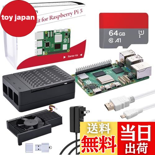 【送料無料】GeeekPi Raspberry Pi 5スターターキット用 Pi 5ボード Pi 5ケース アクティブクーラー付..