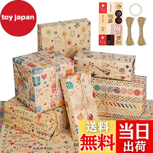 【送料無料】Simpeak 包装紙 ラッピングペーパーセット 厚手 大判 おしゃれ 包装ペーパ お祝い ギフト包装 梱包用, 6枚入り 50*70cm