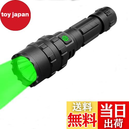 【送料無料】緑光ライト 緑光ledライト 高輝度 1200ルーメン 回転ズームライト USB充電式 5種点灯モー..