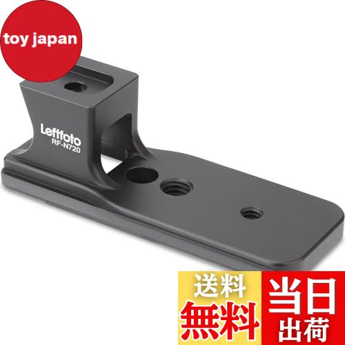 楽天toy japan【送料無料】Leftfoto 交換用レンズフットベース Nikon AF-S Nikkor 70-200 mm f/2.8E FL ED VR & AF-S 500mm f/5.6E PF ED VRレンズ用 - Arca-Swissスタイル三脚プレート ブラック