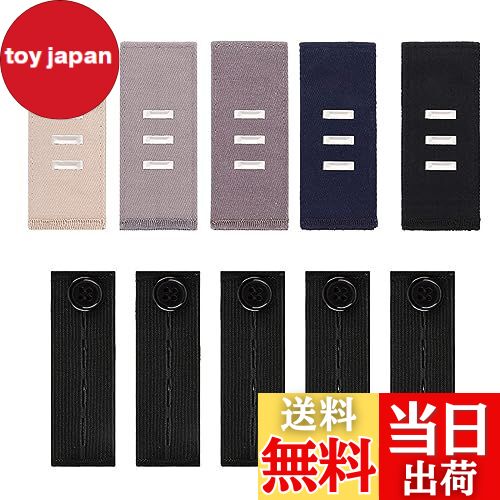 【送料無料】KALOLINNA 調整お直しフック ウエストちょうせいき ズボンの腰のサイズ調整 裁縫不要 簡単..