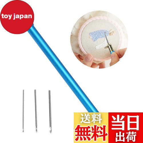 【送料無料】PAVIKE編み刺繍ビーズかぎ針 かぎ針編みのフック タンブール フック針 DIY縫製刺繍針ツー..