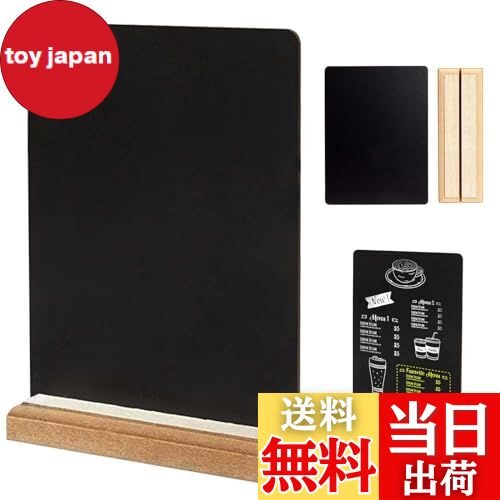 【送料無料】PAVIKEミニ黒板 卓上【20*15cm】黒板ボード メニューボード 両面 メッセージボード縦型看..