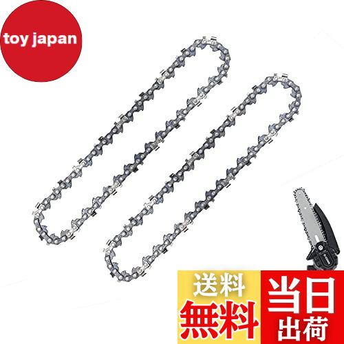 【送料無料】DFsucces チェーンソー 替刃 チェーンソー 交換刃 木工切断 枝切り 伐採 電動のこぎりアクセサリー交換 家庭用 園芸用