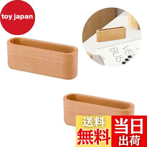 【送料無料】PAVIKE名刺スタンド 【2個入】木製カードスタンド 名刺立て 木製 卓上名刺スタンド ディス..