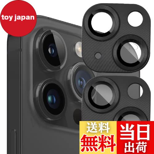 【送料無料】Wigsii カメラフィルム iPhone 13 Pro / 13 Pro Max カメラフィルム 【2枚入り】 アルミ合..