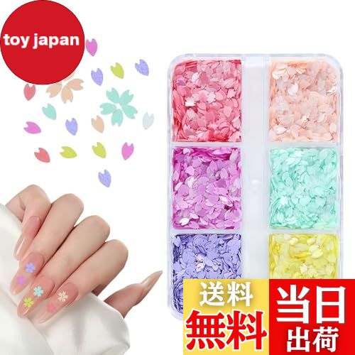 【送料無料】桜 ホログラム ネイルパーツ