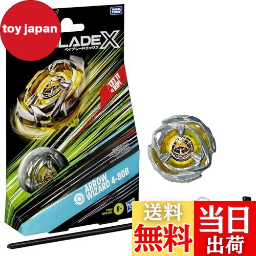 【送料無料】ベイブレードXアローウィザード4-80B スターターパックセット スタミナタイプ 右回転トッ..