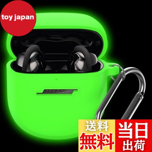 【送料無料】Bose QuietComfort イヤホン II ケース(2022) & Bose QuietComfort Ultra ケース(2023) CO..