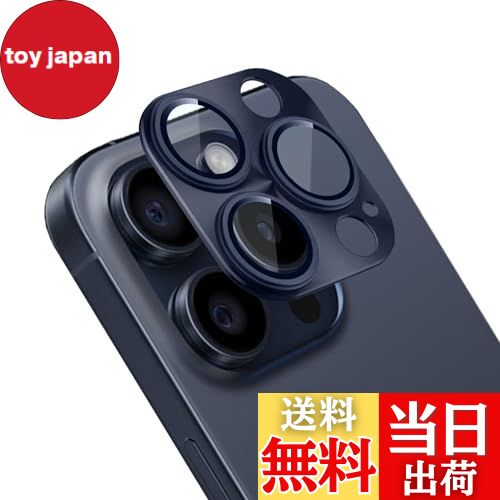 【送料無料】iPhone 15 Pro/iPhone 15 Pro Max用カメラフィルム アルミ合金製＋AR高透過率強化ガラス ..