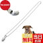 【送料無料】PAVIKE 迷子札 犬 迷子札 猫 ペット名入れ カプセル型 金属製 ID ネックレスタグ プライバ..