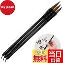 【送料無料】PAVIKE 書道 筆 習字 毛筆【3本セット】細筆 書道 初心者向き 筆 学校書写用 習字 筆 小学生 大人 書道セット 文房具 オフィス用品