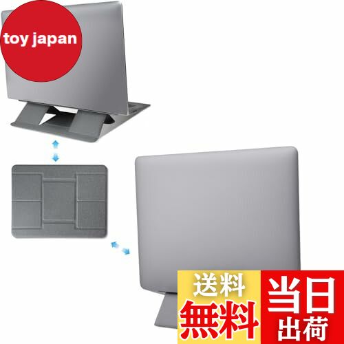 【送料無料】Domstar 超軽量70gノートパソコンスタンド 折りたたみ式 二段階角度調 放熱穴付き 薄型 持..