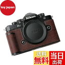 【送料無料】対応 ニコン Nikon Zf 専用 カメラケース カメラカバー カメラバッグ 本革 【Iborrys 純手作】銀付牛革本体+メタルベースプレート+ハンドルの3-in-1デザイン (レトロコーヒー)