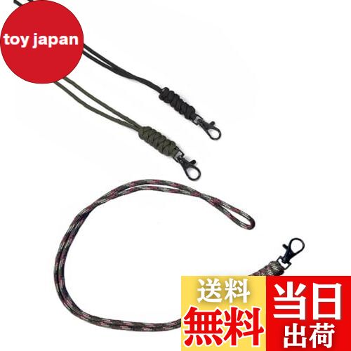 【送料無料】[Bombinate] ネックストラップ 3枚セット スマホ用 首掛け 携帯 カードホルダー