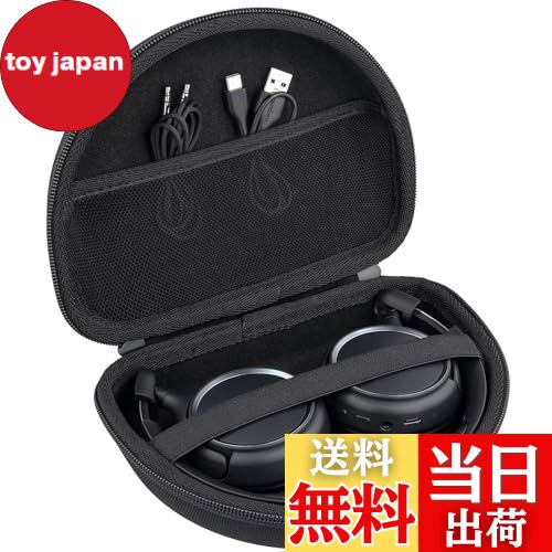 【送料無料】（ケースのみ）Anker Soundcore H30i ワイヤレス オンイヤーヘッドホン ブラック 専用収納..