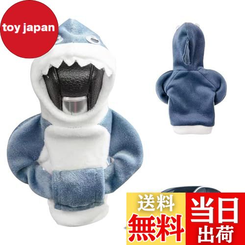 【送料無料】PAVIKE シフトノブカバー (サメ) ギアシフトパーカー カーシフター保護カバー オートギア..