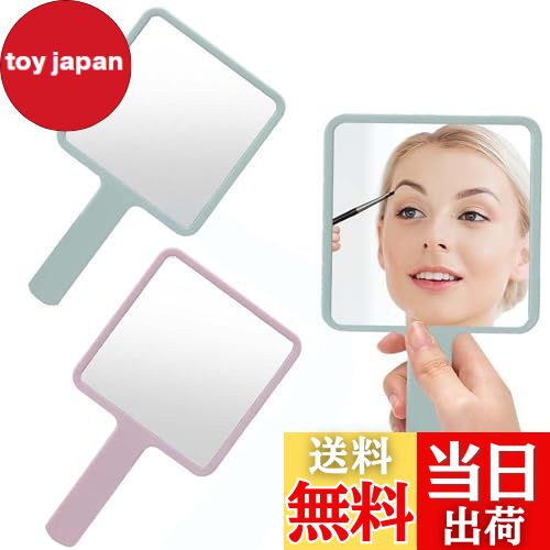 【送料無料】PAVIKE 手鏡 可愛い 【2枚】 手鏡 コンパクトミラー おしゃれ 手鏡 軽量 DIY 手鏡 ミラー持ち運びに便利 手鏡 小さい かがみ メイク...