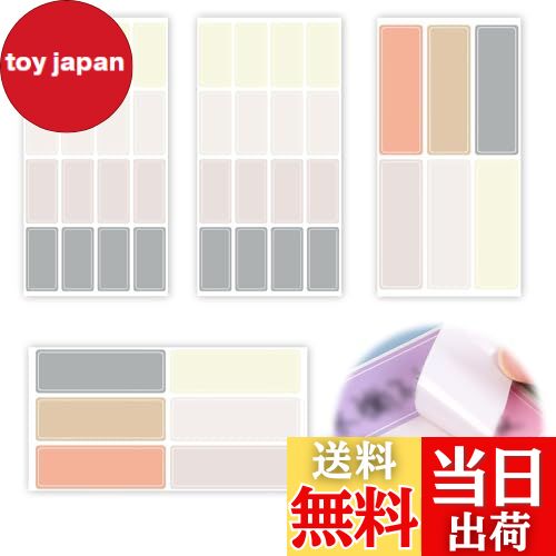 【送料無料】EsiFare 名前ラベル 防水 名前タグ 4色 貼るだけ 防水 油汚れ防止 耐引裂性 再利用可能 分..