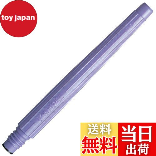 【送料無料】ぺんてる 筆ペン ぺんてる筆 カートリッジ