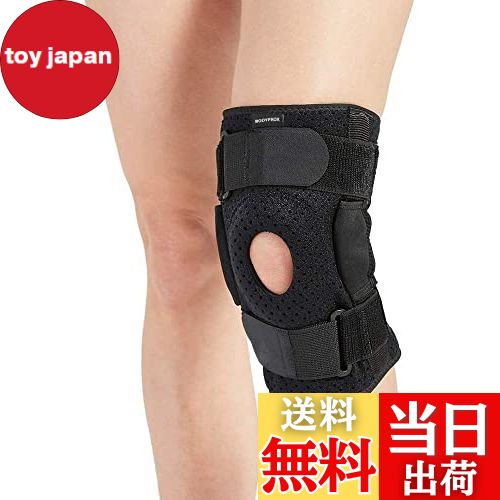 【送料無料】Bodyprox 日常生活やスポーツのリハビリ向けヒンジ式膝サポーター 圧縮調整可能 アルミニウム製ヒンジ