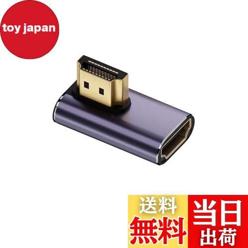【送料無料】ALLVD HDMI L字 アダプタ 8K- HDMI変換アダプタ、48Gbps HDMI L型 アダプタ 90度変換 HDMI..