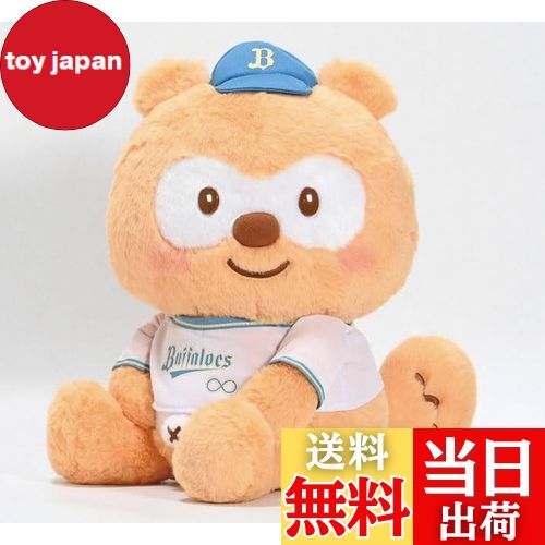 【送料無料】バファローズ☆ポンタ ふわふわパステルぬいぐるみ