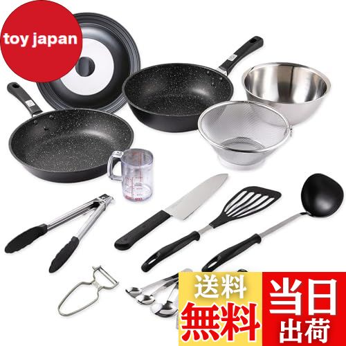 【送料無料】貝印 KAI 調理器具 セット 14点セット 一人暮らし 新生活 フライパン フライパンカバー 鍋..