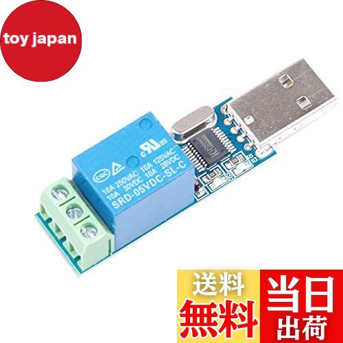【送料無料】Ahvqevn USBリレーモジュールUSBインテリジェント制御スイッチUSBスイッチ LCUS-1タイプ電..