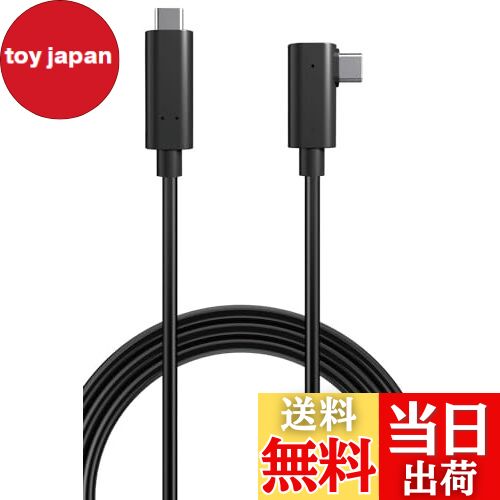 【送料無料】エレコム USB-C & USB-C ケーブル 5m 60W USB PD対応 10Gb ...