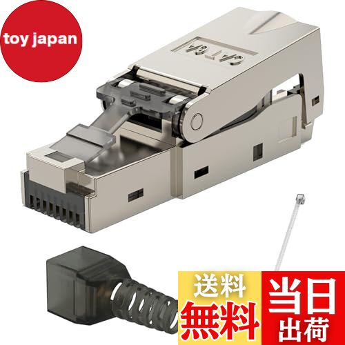 【送料無料】工具不要の RJ45 コネクタ、CTRICALVER CAT6A コネクタ、工具不要のモジュラープラグ、シ..