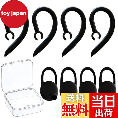 【送料無料】VSuRing イヤーフック イヤーピース シリコン製 360度回転 耳かけ型 落ち防止 PLANTRONICS..