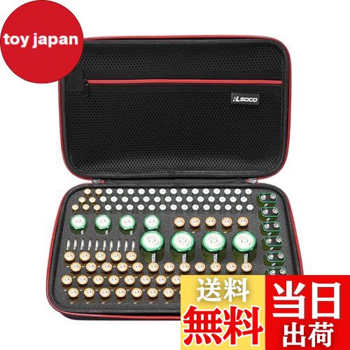 【送料無料】バッテリーオーガナイザー収納ケース - 防水ホルダーは120以上の電池を収納できます：  ...