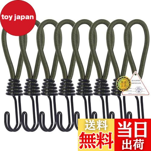 【送料無料】ストレッチコード テントフック タープ部品 張綱 ツインフック タープクリップ 固定 取り付け 戸外用 ロープフック テントフック テントアクセサリ...