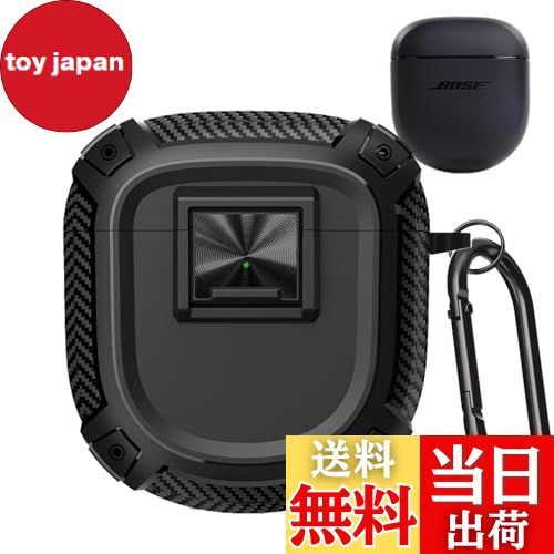 【送料無料】UIUIKA Bose QuietComfort Ultra Earbuds/Earbuds II 用 ケース Bose QuietComfort Ultra ..