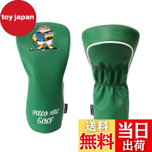 【送料無料】ゴルフヘッドカバー ドライバー DR 460cc 440cc ウッド FW用カバー ユーティリティ UT用カバー 虎 タイガー tiger