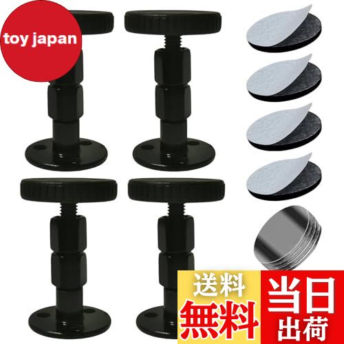 【送料無料】Bedrostarry (4.5-8cm) 耐震 家具転倒防止 金属製の固定サポート棒、家具の隙間充填用棒、調節可能な長さの補強棒 家具やクローゼットの固定に使用する 黒色の固定棒 4本入り