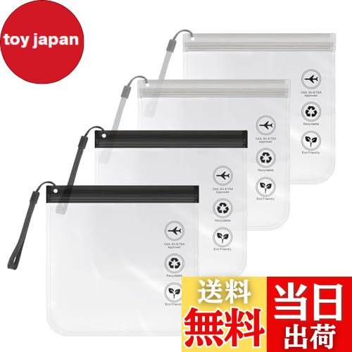 【送料無料】happykau 透明ポーチ 4枚セット 機内持ち込み 液体 袋 透明バッグ 旅行化粧バッグ ジップ..