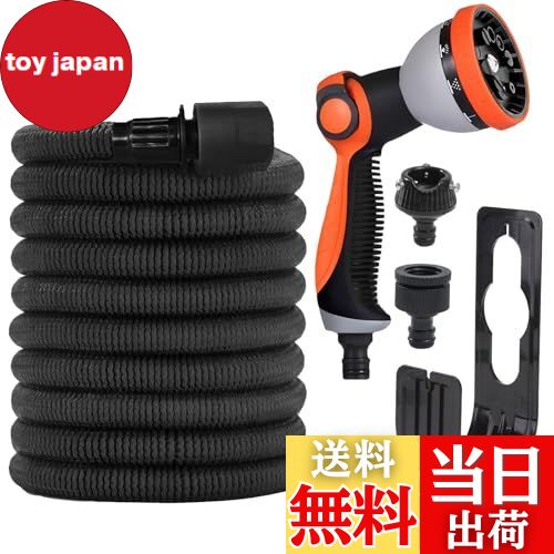 【送料無料】晨陽小店 伸びるホース 散水ホース3倍伸びる 洗車 水やり
