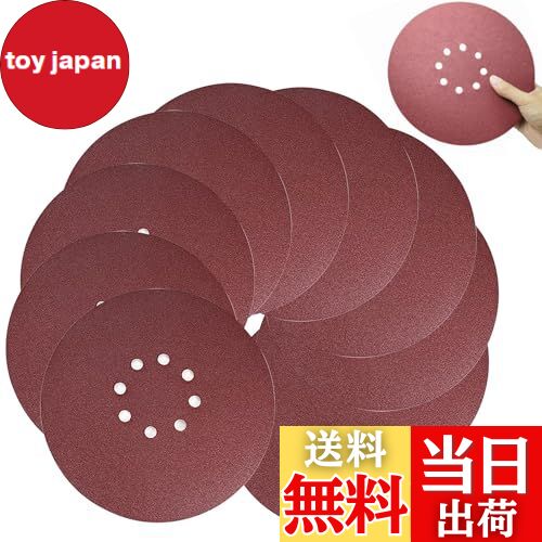 【送料無料】ディスクペーパー ダブルアクション ディスクペーパーサンドペーパー